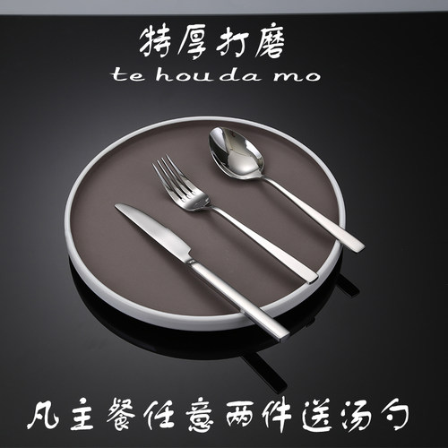 多件套装冰匙分菜更咖啡刀叉勺
