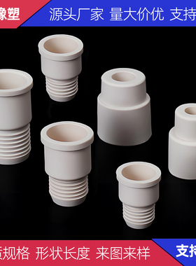 橡胶塞实验室反口塞硅胶翻口塞试管塞烧瓶塞酒瓶塞盐水瓶密封塞子