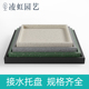 凌虹方形水泥花盆托盘简约北欧风接水盘底座底垫仿水磨石花岗岩