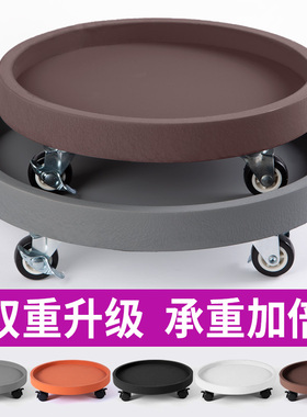 移动万向轮花盆托盘带轮底座滚轮底盘接水托盘垫滑轮盆景托架盆栽