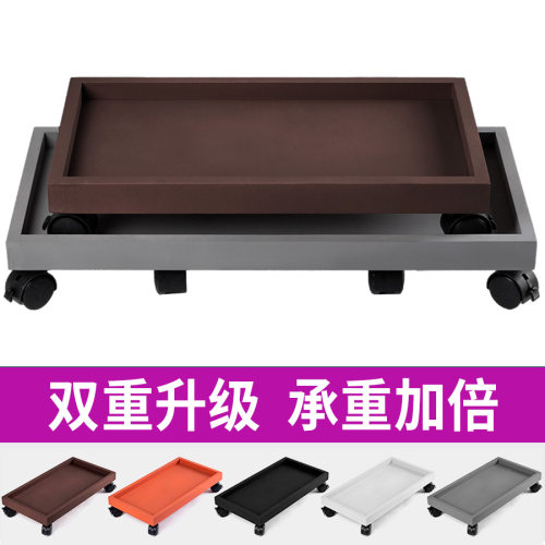 长方形水泥花盆带轮托盘移动万向轮底座长条接水防漏简约顺滑定制 - 封面