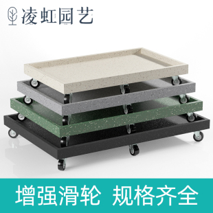 凌虹长方形移动花盆托盘简约北欧风顺滑带滚轮万向轮底盘座可定制