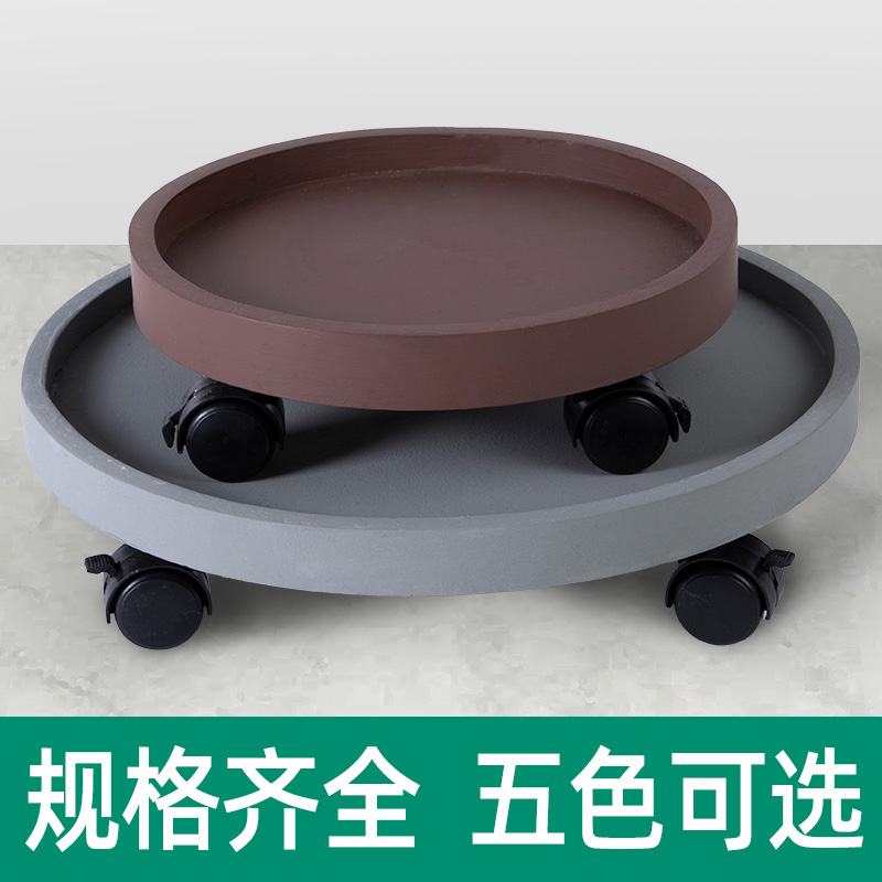 圆形仿水泥花盆托盘带轮