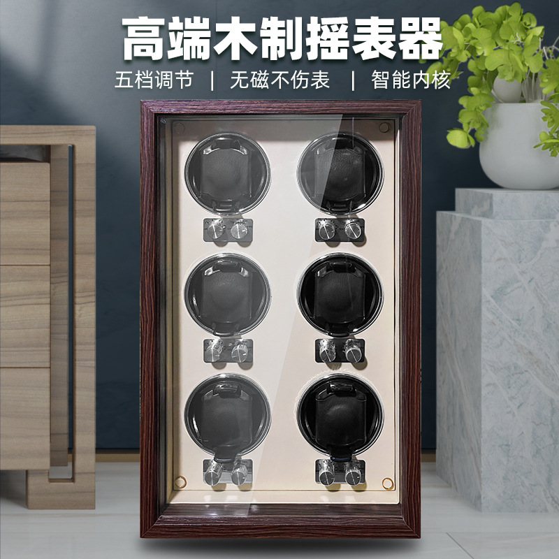 木纹自动摇表器机械表转动放置器防磁家用手表收纳盒转表器晃表器