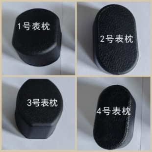 立式摇表器专用款记忆棉表枕 超弹耐用机械手表海绵表枕配件枕头