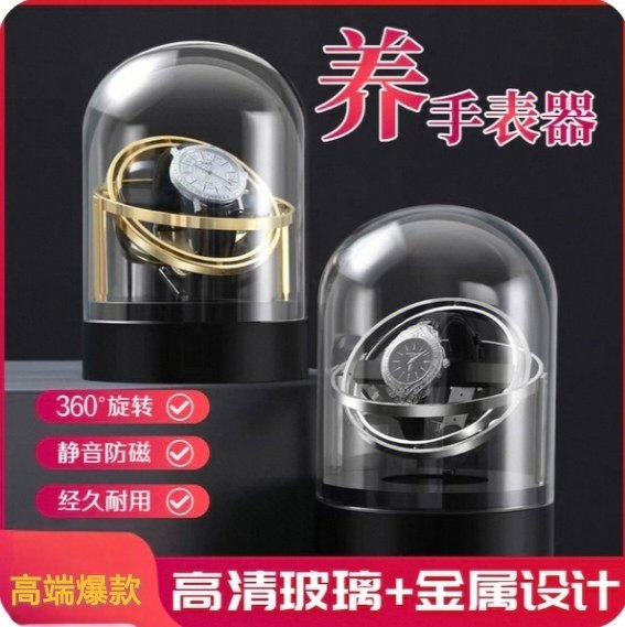 德国高端进口家用摇表器 自动机械表转表器晃表器自动上弦收纳盒,手表,摇表器,淘宝优惠券,粉丝福利购,淘宝优惠卷