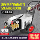 洗车机220v高压水枪家用增压强力洗地神器清洗机刷车水泵 2025新款