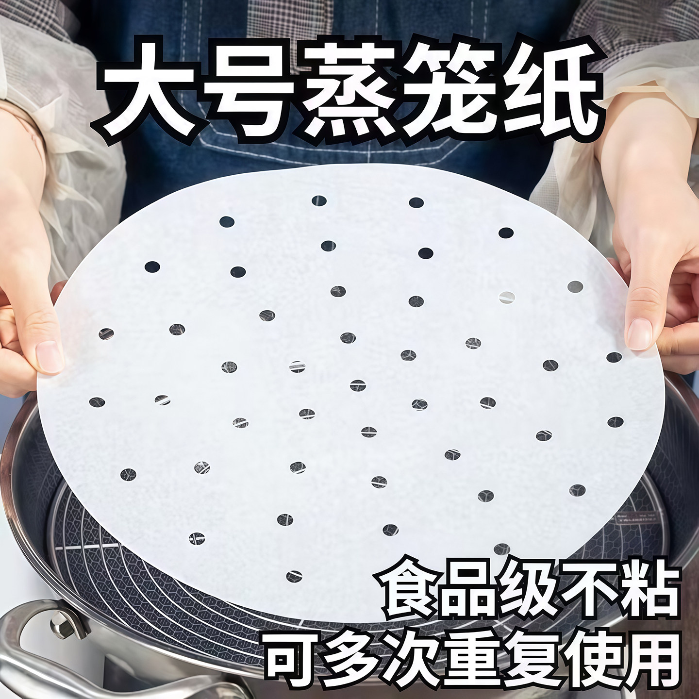 家用蒸笼纸蒸包子垫防油纸不粘布