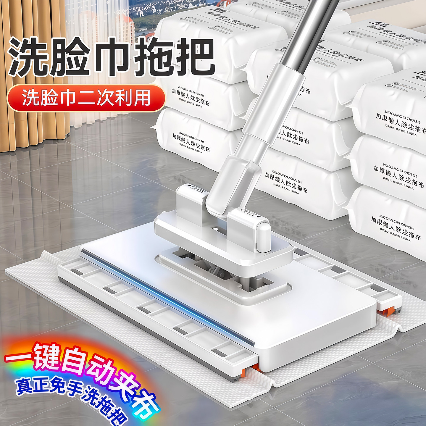 洗脸巾小拖把拖把夹专用懒人多功能抹布一次性毛巾免手洗自动夹布