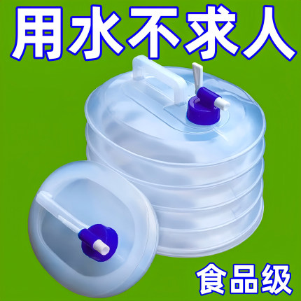 户外折叠储水桶自驾游车载便携装蓄水箱罐厨房塑料带龙头家用水桶