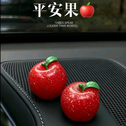 平安苹果仿真汽车摆件车载装饰品