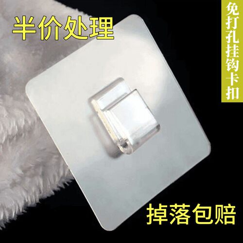强力粘胶承重卡扣挂钩壁挂置物架
