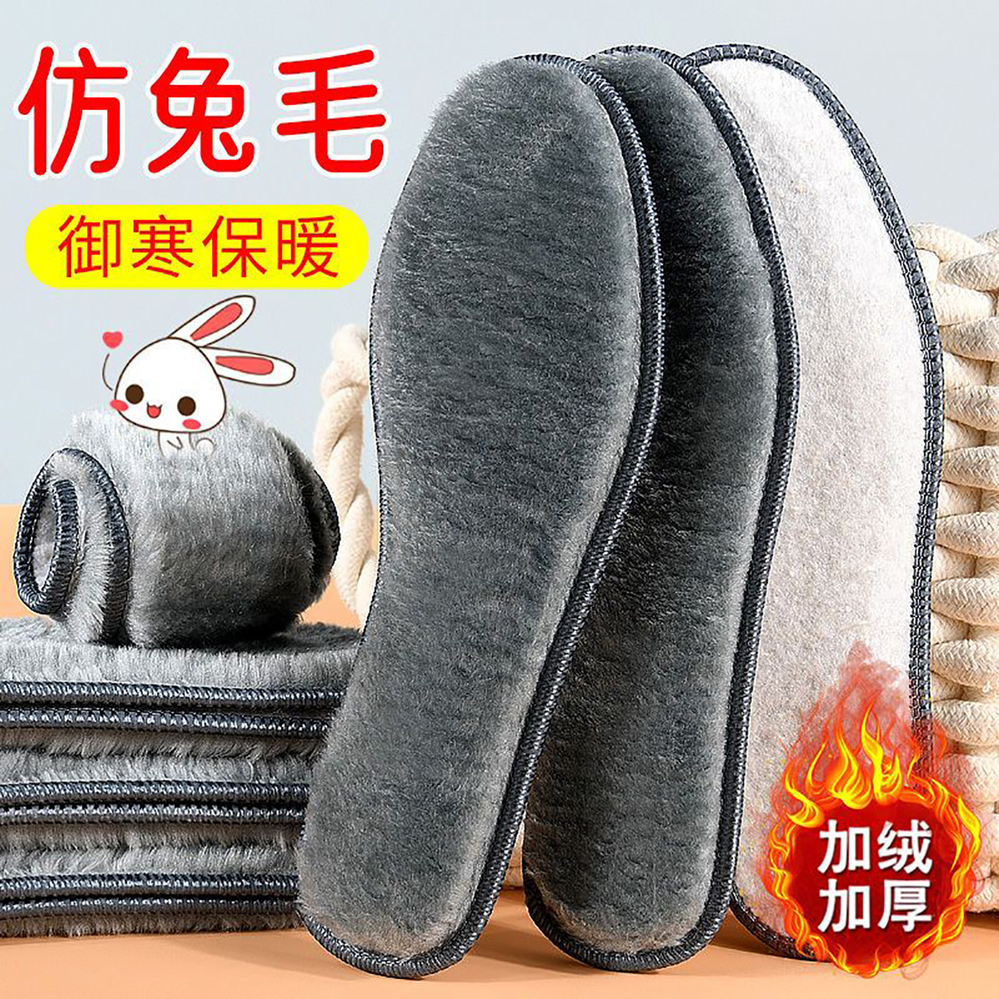 冬季保暖鞋垫加绒加厚男女吸汗防寒防冻毛毛雪地靴软底棉鞋垫子