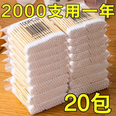 棉签掏耳化妆用木棒棉棒挖耳朵