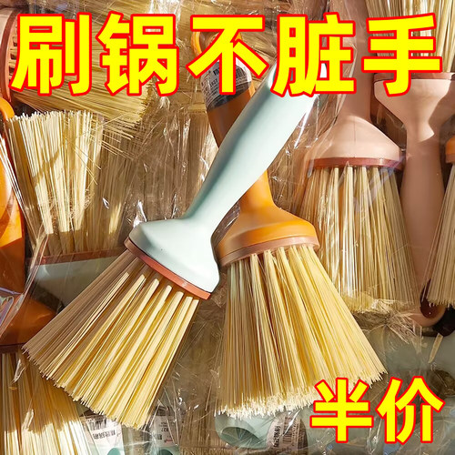 锅刷家用厨房刷锅洗碗神器洗锅刷