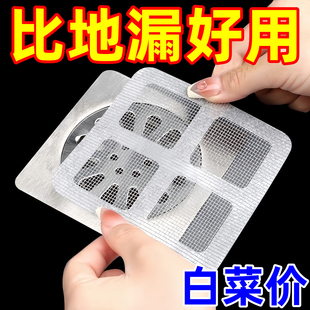 浴室毛发过滤发网卫生间下水道过滤器厨房一次性防堵塞防虫地漏贴