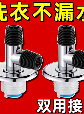 洗衣机下水管三头通地漏双排水专用接头排水管道二合一防臭防溢水