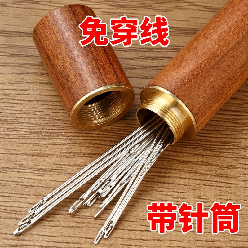 免穿针家用老人专用穿衣针缝衣针