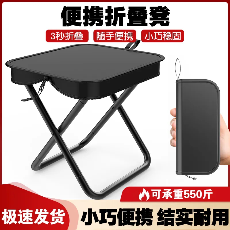 户外折叠凳便携式钓鱼椅火车小马扎凳子露营椅子折叠椅野营小板凳