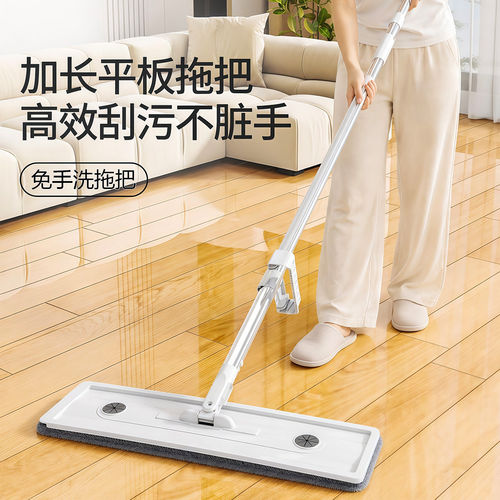 免手洗家用一拖净干湿两用拖把