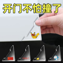 车门角防撞贴车门边护角防刮蹭贴通用汽车车门防撞条开门保护神器