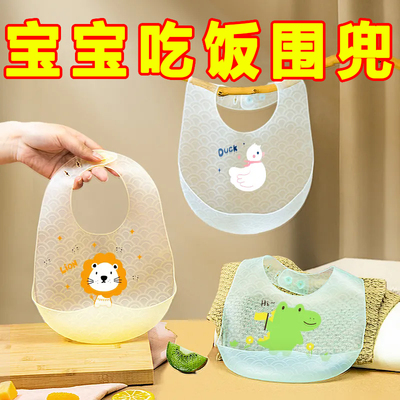 宝宝吃饭围兜防水硅胶超软儿童罩