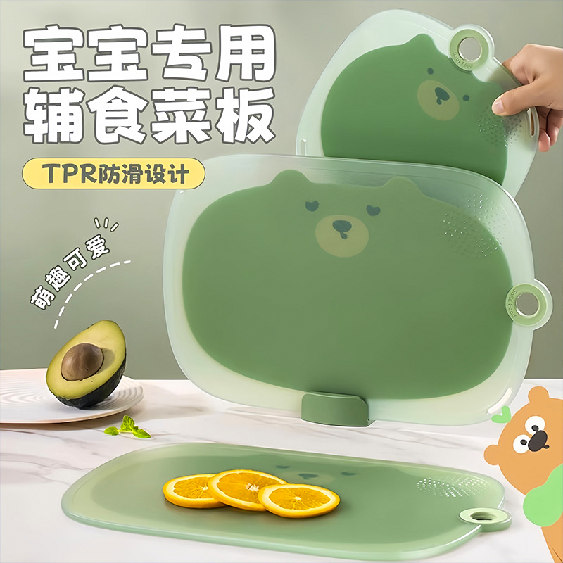 防滑抗菌防霉食品级砧板