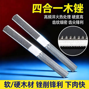 锉刀木工打磨工具扁平钢锉金属细齿硬木锉木头挫刀半圆木锉木搓刀