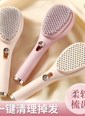 可伸缩梳气垫梳子女士气囊梳蓬松便携按摩梳子自动清理顺发不打结