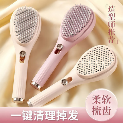 可伸缩梳气垫梳子女士气囊梳蓬松便携按摩梳子自动清理顺发不打结