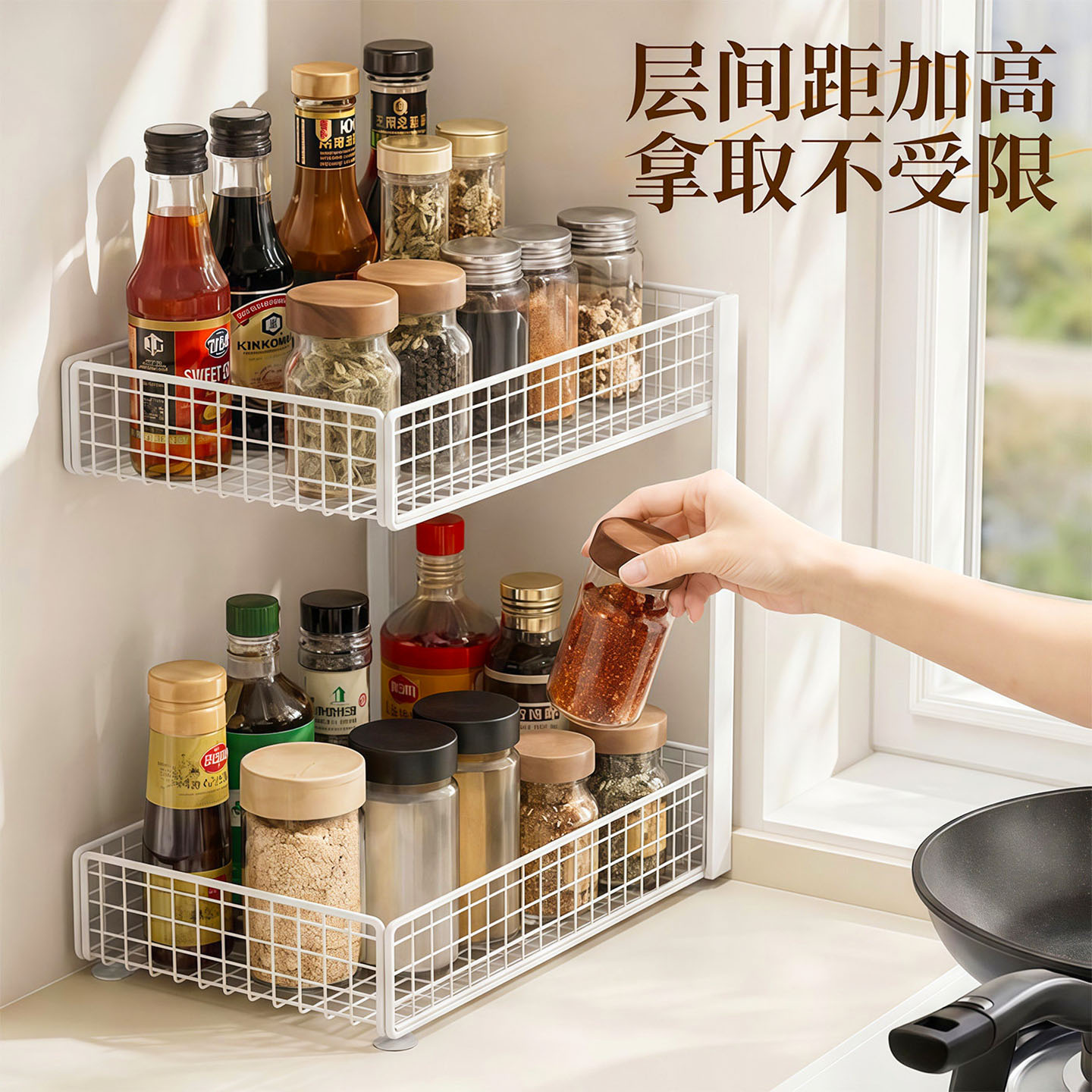 厨房置物架多功能调料品收纳架子