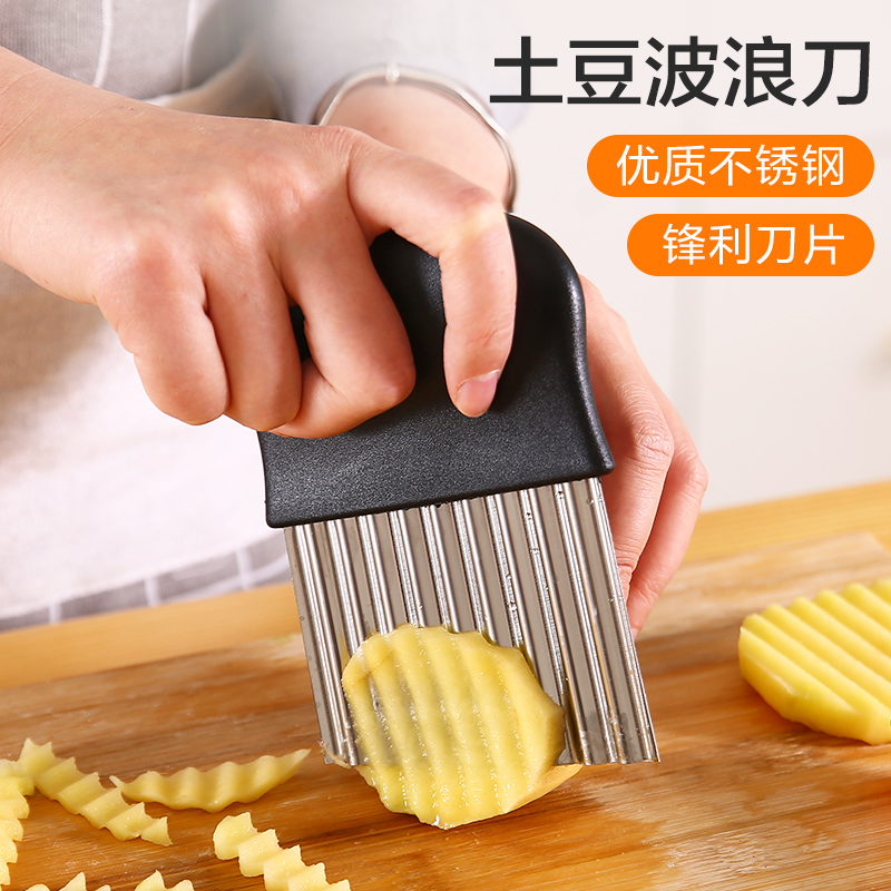 波浪刀狼牙土豆刀厨房切菜神器