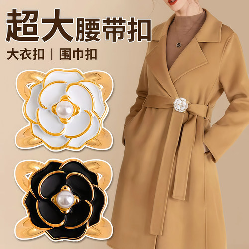大衣胸针丝巾扣风衣腰带打结扣