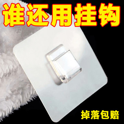 强力粘胶承重卡扣挂钩壁挂置物架贴片厨房浴室墙上免打孔无痕粘钩