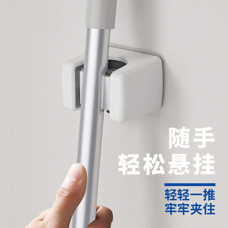 浴室拖把壁挂架卫生间收纳神器卡扣挂钩扫把免打孔挂架拖布强力粘,收纳整理,挂钩/粘钩,淘宝优惠券,粉丝福利购,淘宝优惠卷