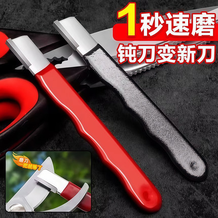 刀具开刃器磨刀石家用果枝剪快速磨刀器剪刀菜刀开刃工具磨刀神器