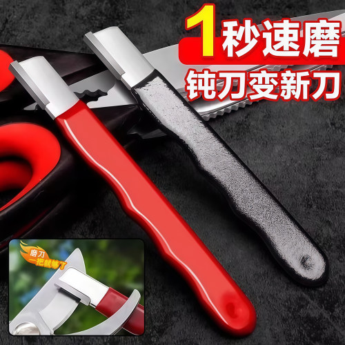 刀具开刃器磨刀石果枝剪磨刀器