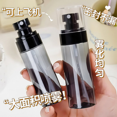 雾状喷雾瓶纳米喷雾器化妆补水