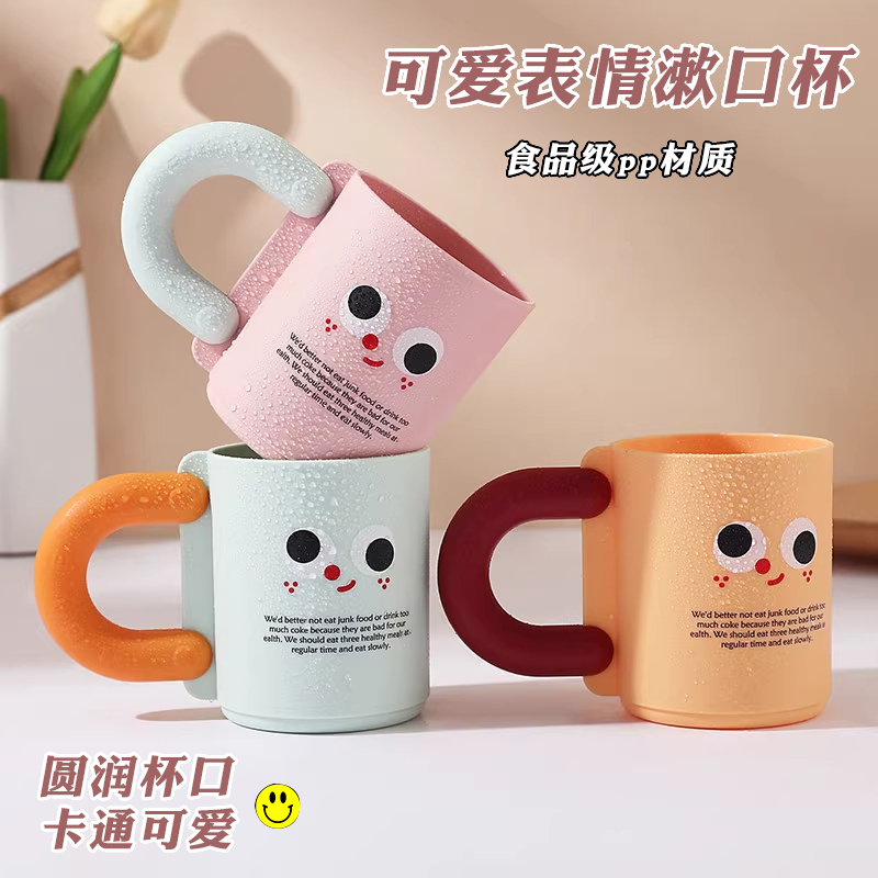 洗漱刷牙杯儿童情侣创意可爱卡通