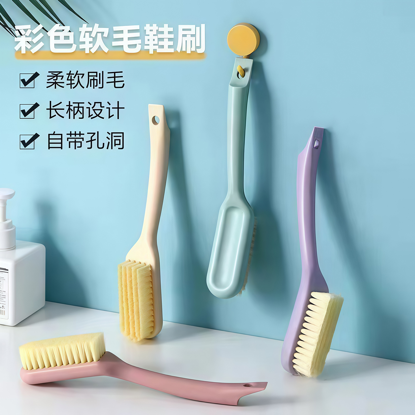 软毛鞋刷不伤鞋洗鞋洗衣刷板刷