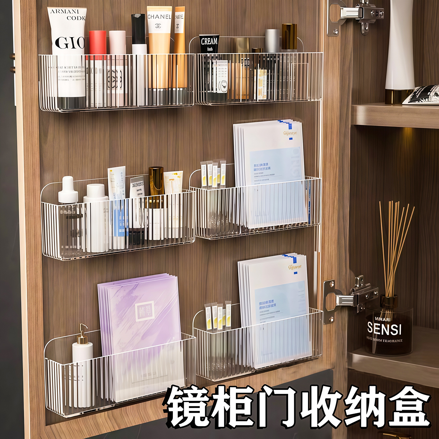 镜柜收纳盒壁挂化妆品柜门置物架