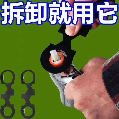 水龙头起泡器扳手拆卸维修工具