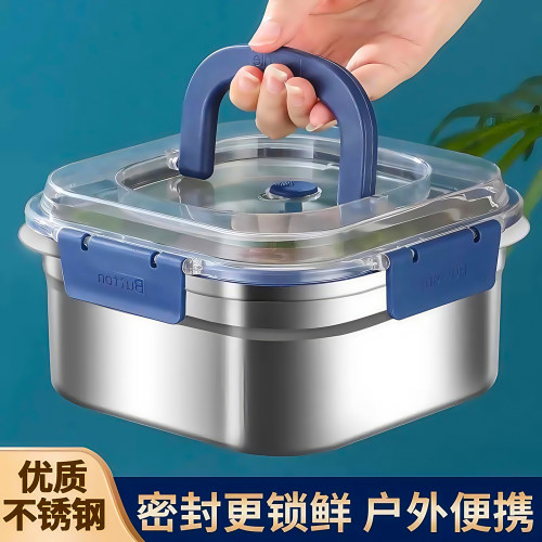不锈钢保鲜盒加厚食品级密封带盖