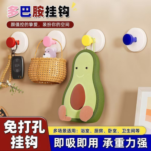 多巴胺色吸盘挂钩粘钩强力承重