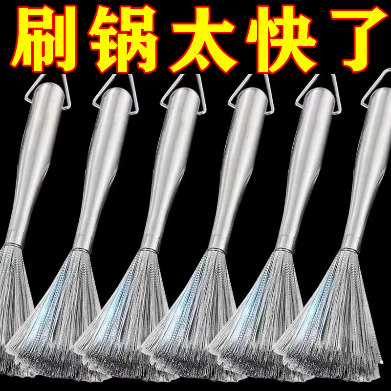 不锈钢长柄锅刷不伤锅清洁钢丝刷