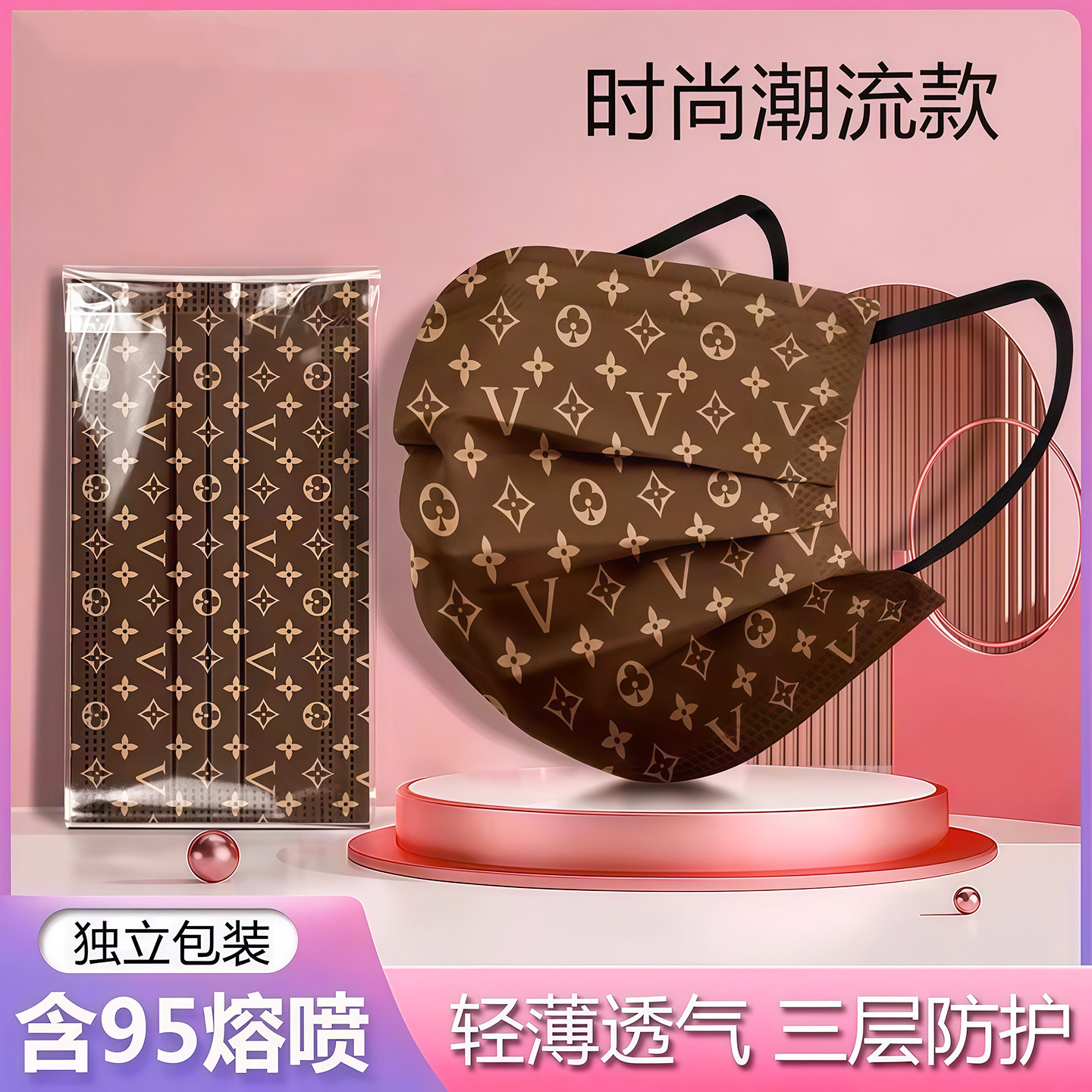 网红防护口罩女高颜值l新款v2026年新款一次性防尘男单独包装夏季