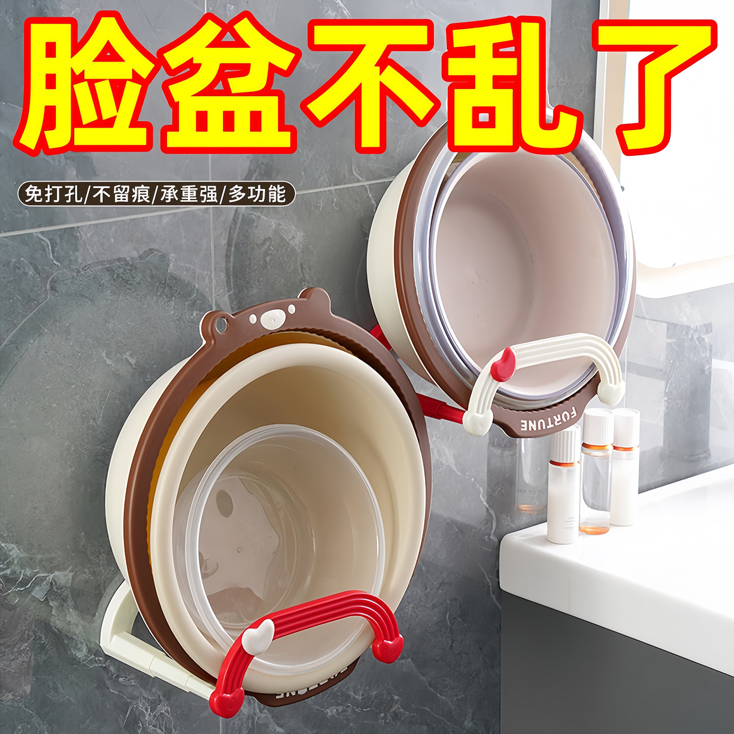 新款吸盘伸缩脸盆架壁挂免打孔浴室置物架厕所洗澡脚盆收纳沥水架,家庭/个人清洁工具,脸盆架,淘宝优惠券,粉丝福利购,淘宝优惠卷