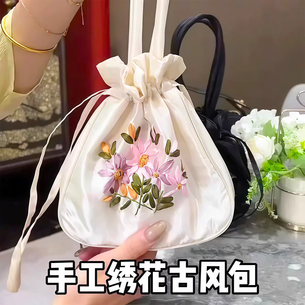 手提包手工绣花民族风手机逛街包