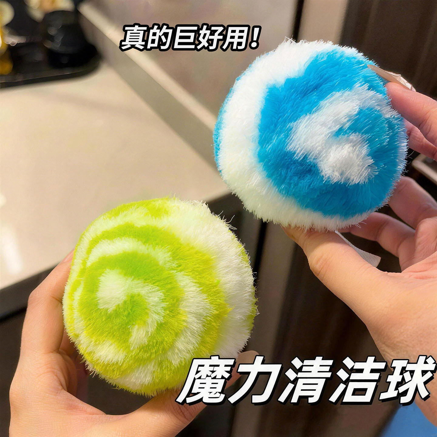 新款魔法清洁球浴室清洁水龙头刷