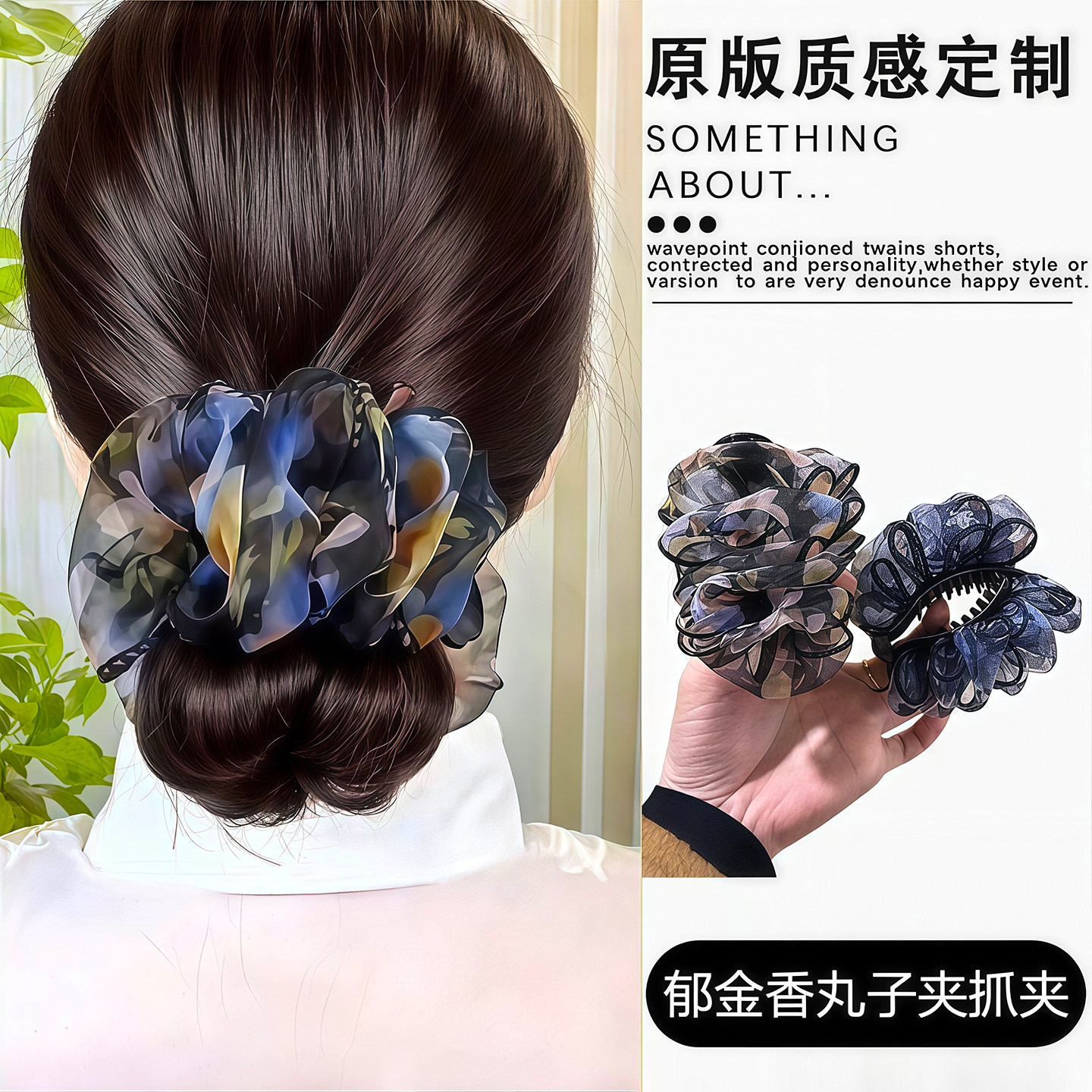 法式秋冬新款郁金香丸子夹发夹